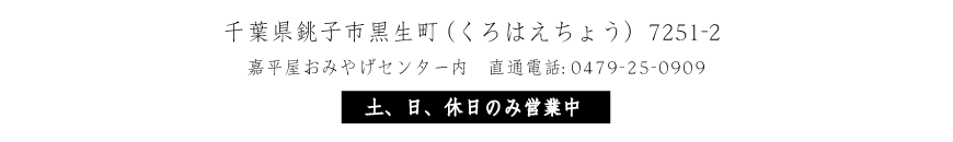 アドレス