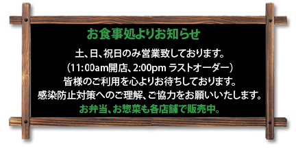 掲示板