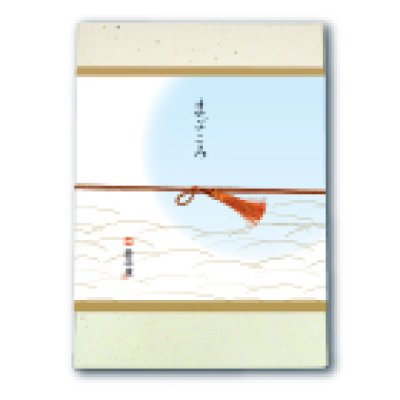 画像2: 2025 夏の贈り物　まごころセット（ 送料、税込みで 3500円）