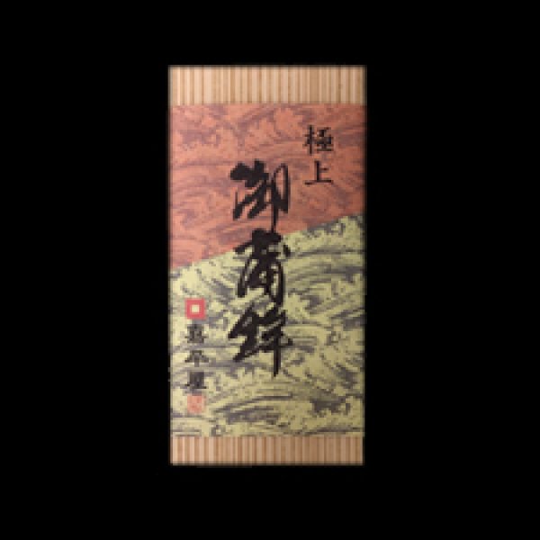 画像1: 極上紅かまぼこ  (1)