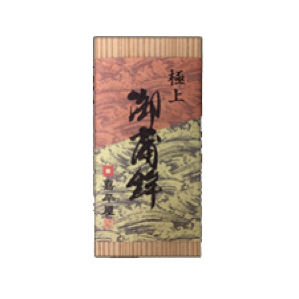 画像1: 極上白かまぼこ (1)